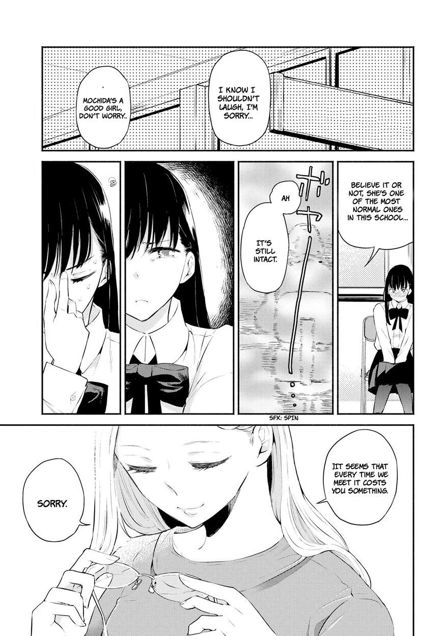 Warikitta Kankei desukara. Chapter 3 page 15 - 