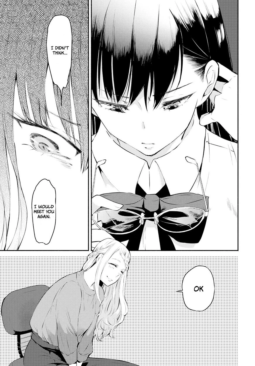 Warikitta Kankei desukara. Chapter 3 page 17 - 