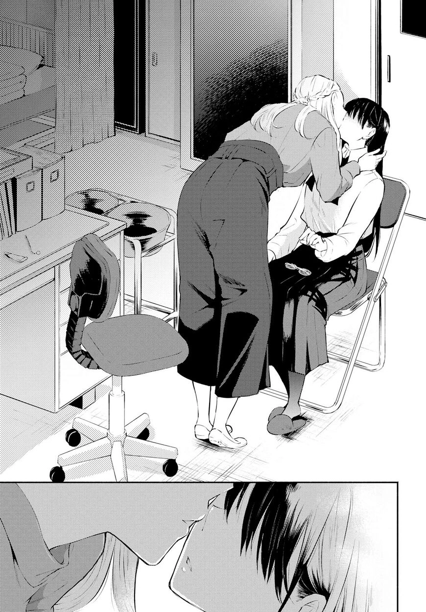Warikitta Kankei desukara. Chapter 3 page 21 - 