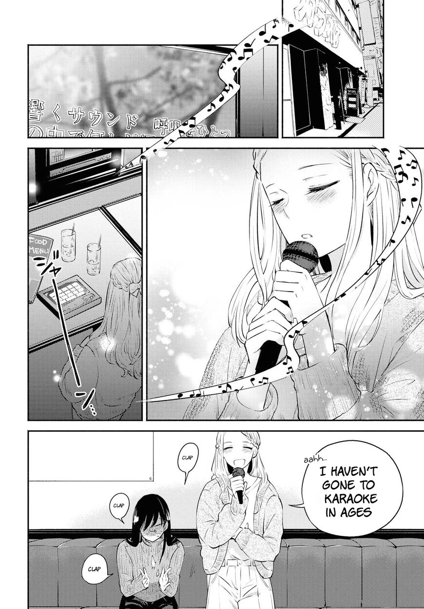 Warikitta Kankei desukara. Chapter 4 page 14 - 