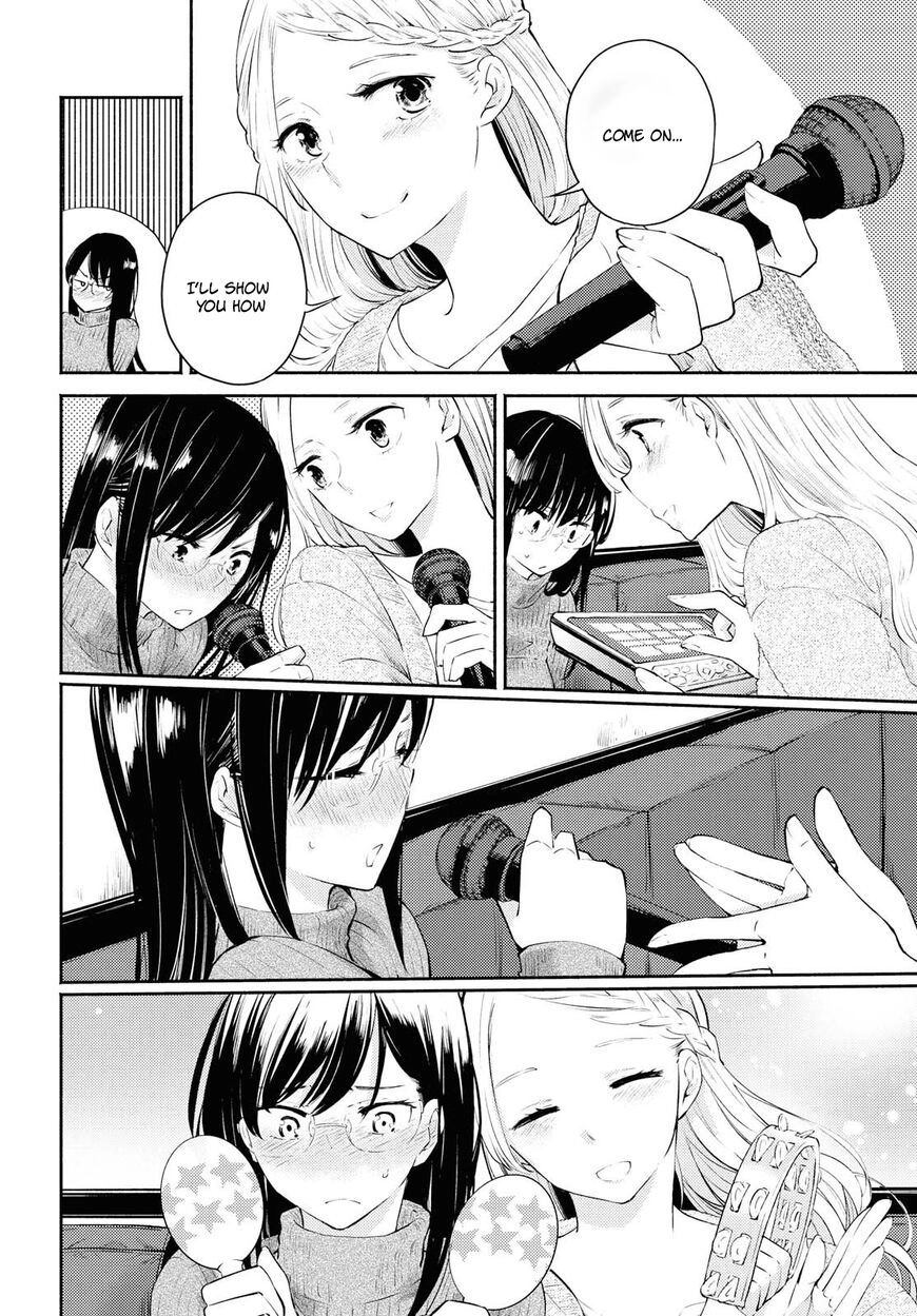 Warikitta Kankei desukara. Chapter 4 page 15 - 
