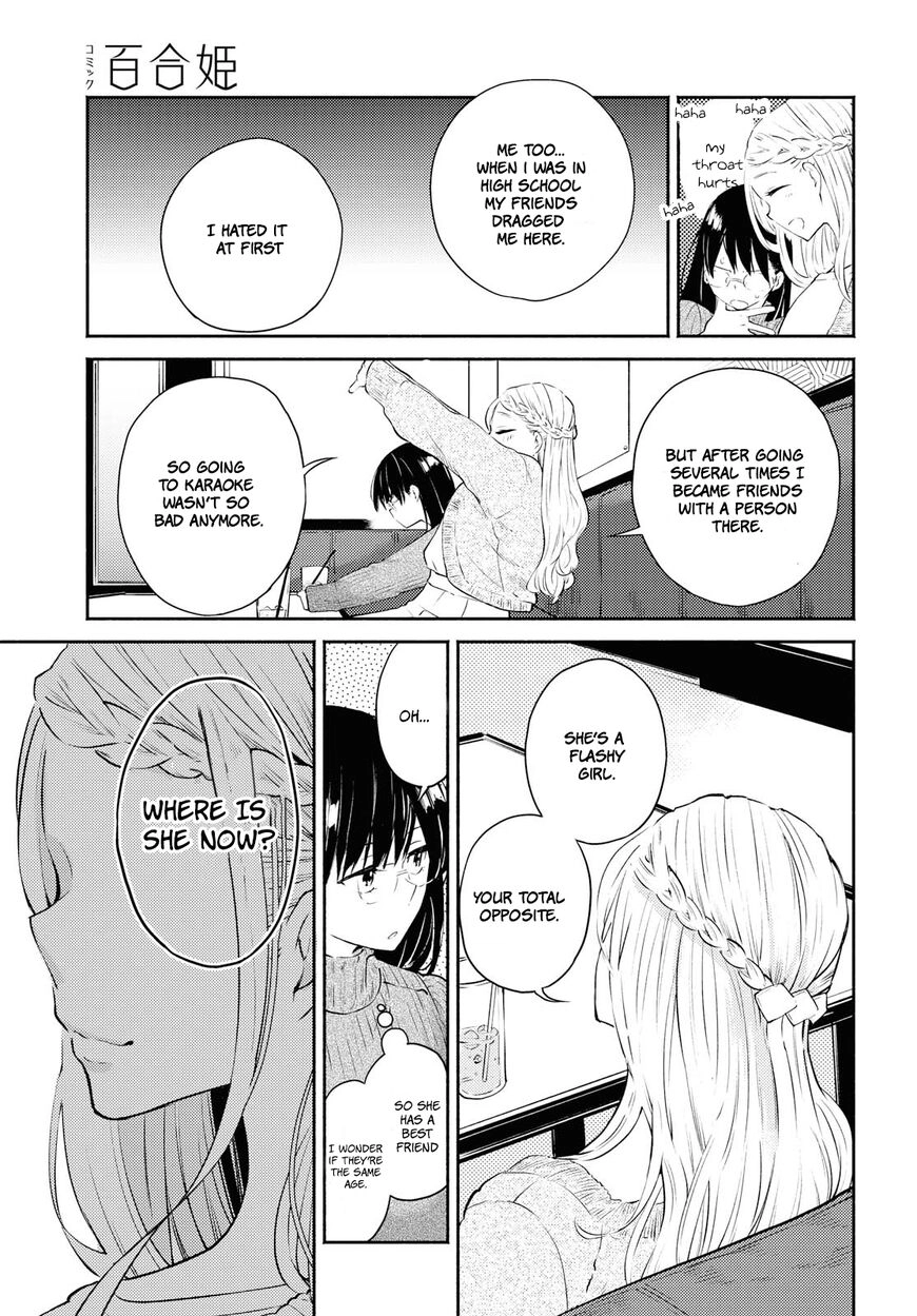 Warikitta Kankei desukara. Chapter 4 page 16 - 