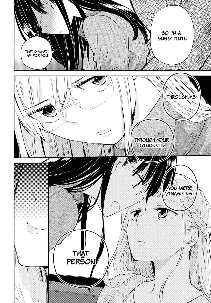 Warikitta Kankei desukara. Chapter 4 page 19 - 