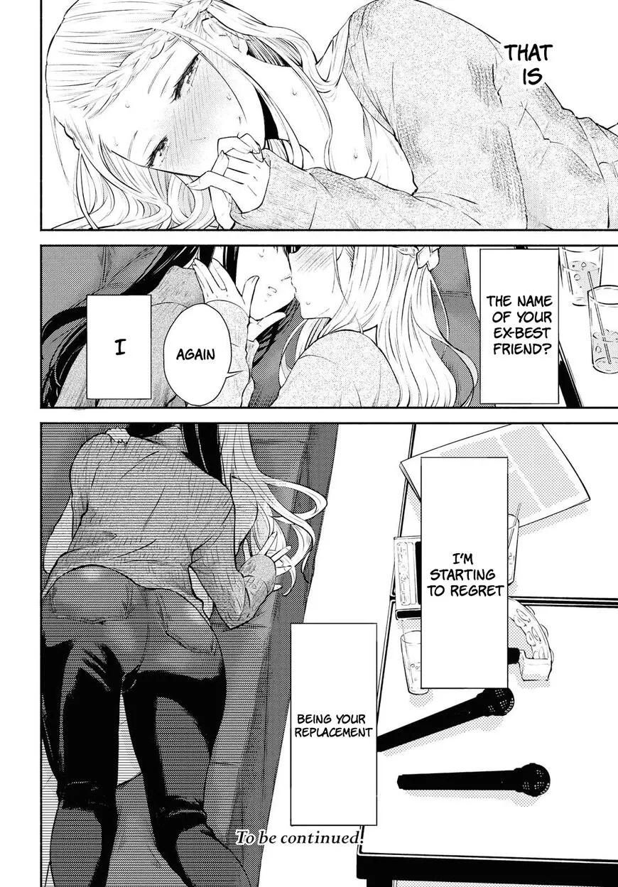 Warikitta Kankei desukara. Chapter 4 page 27 - 