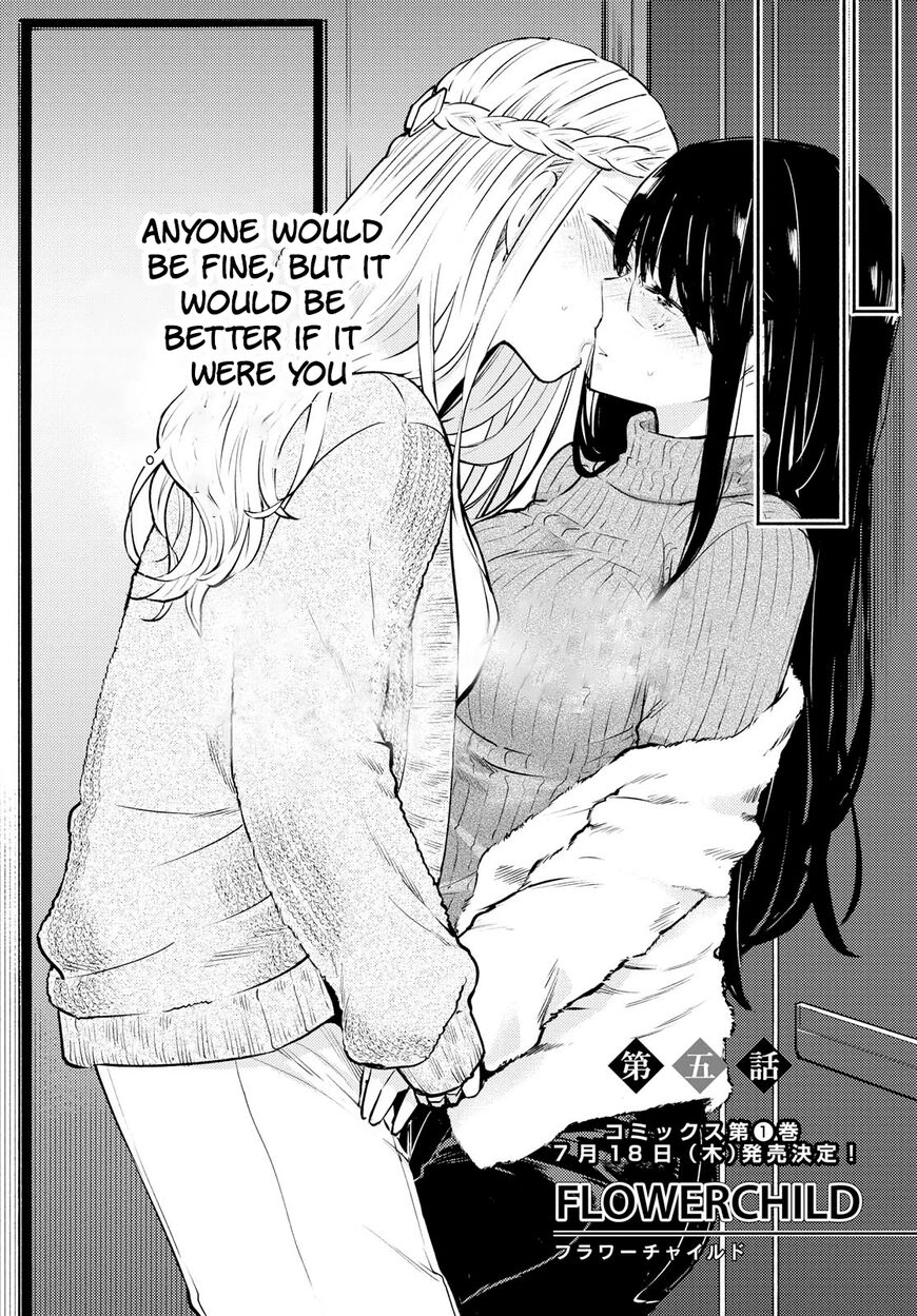 Warikitta Kankei desukara. Chapter 5 page 2 - 