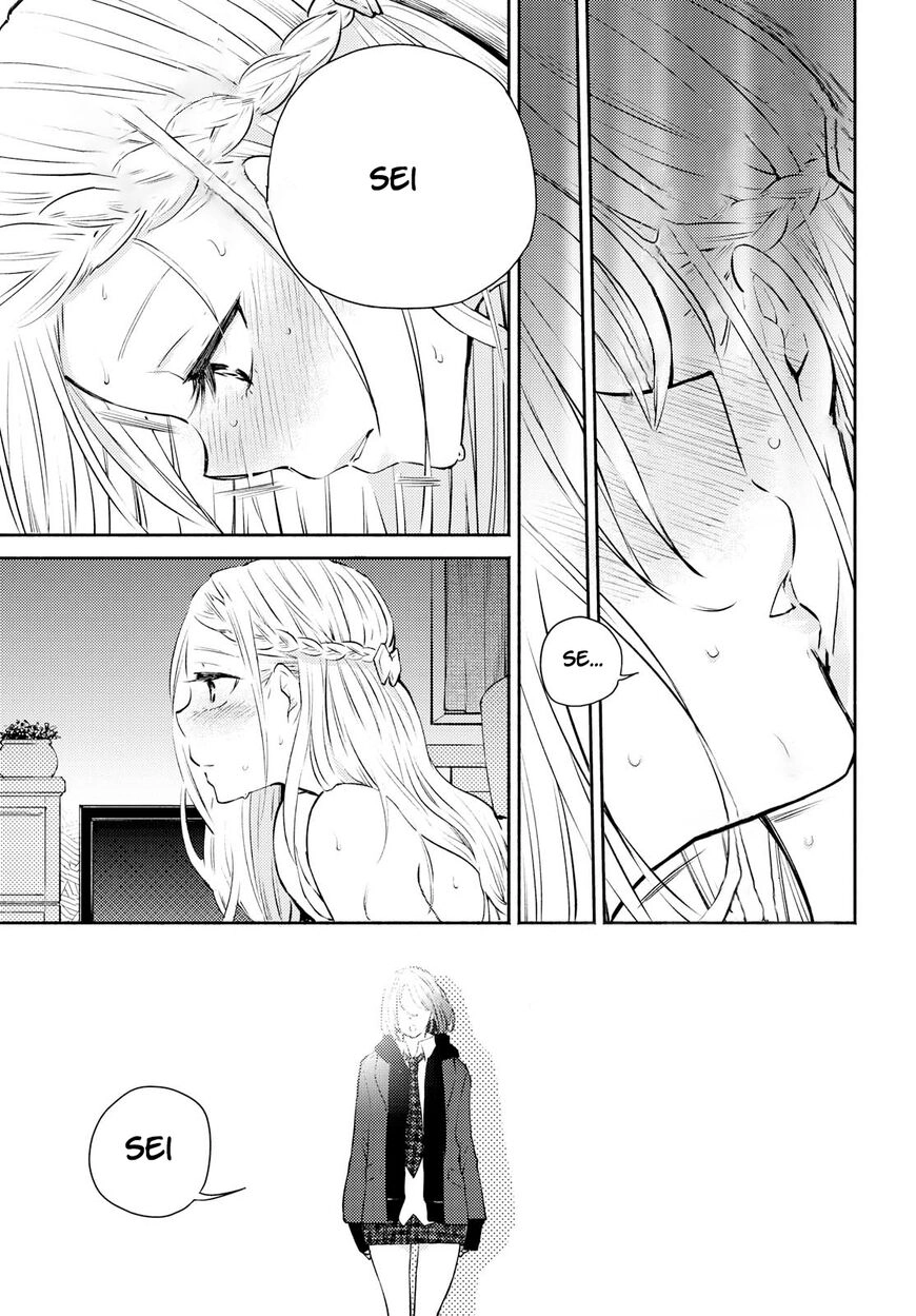 Warikitta Kankei desukara. Chapter 5 page 15 - 