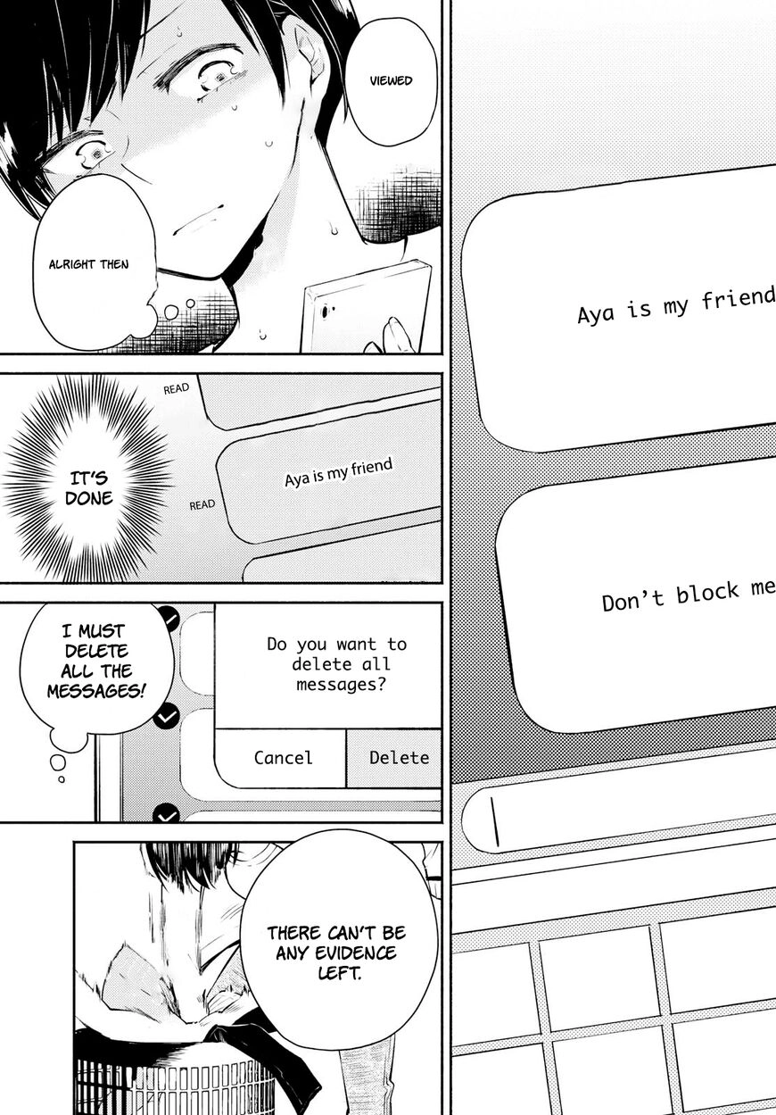 Warikitta Kankei desukara. Chapter 5 page 25 - 