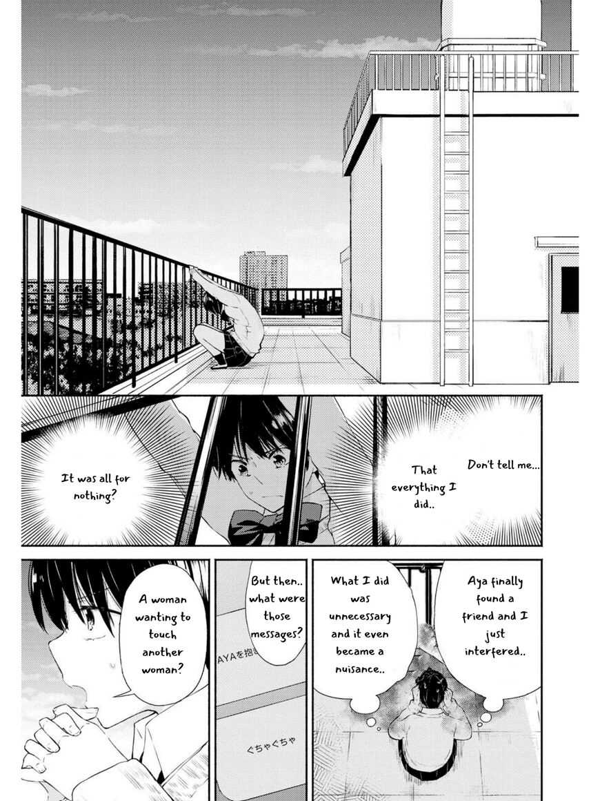 Warikitta Kankei desukara. Chapter 6 page 11 - 