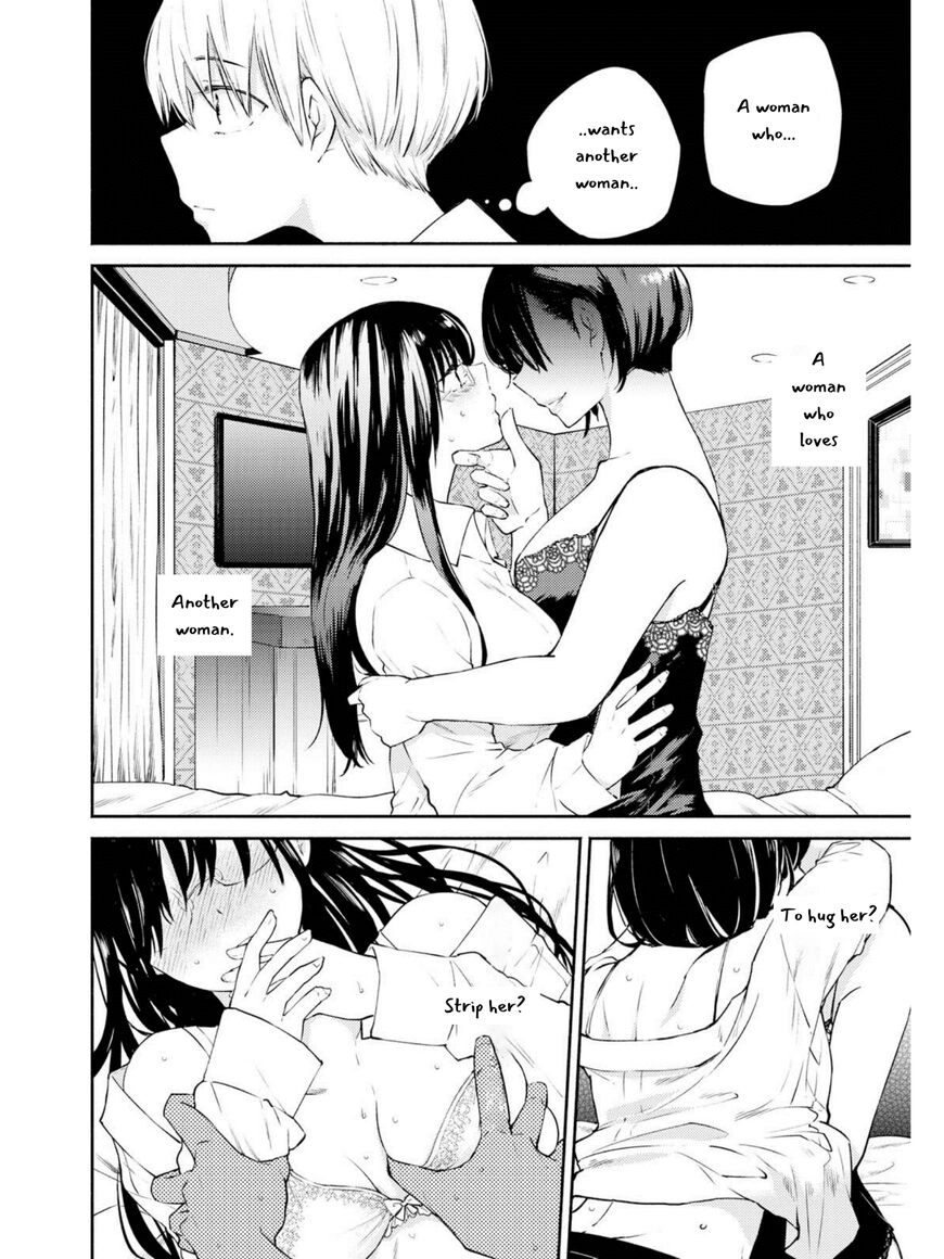 Warikitta Kankei desukara. Chapter 6 page 12 - 