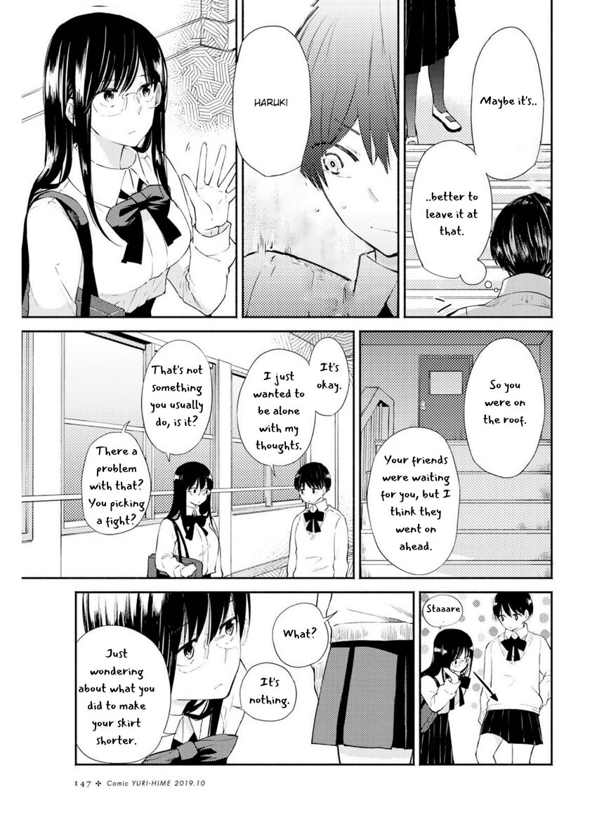 Warikitta Kankei desukara. Chapter 6 page 15 - 