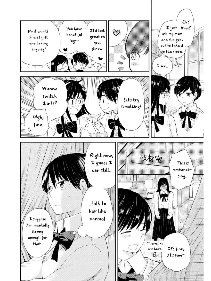 Warikitta Kankei desukara. Chapter 6 page 16 - 