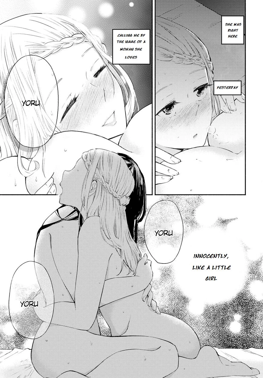 Warikitta Kankei desukara. Chapter 6 page 3 - 