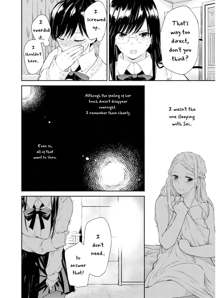 Warikitta Kankei desukara. Chapter 6 page 22 - 