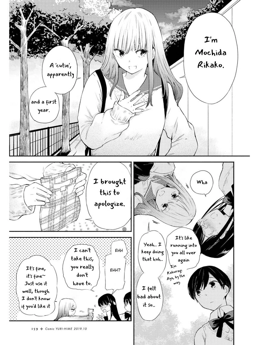 Warikitta Kankei desukara. Chapter 6 page 27 - 