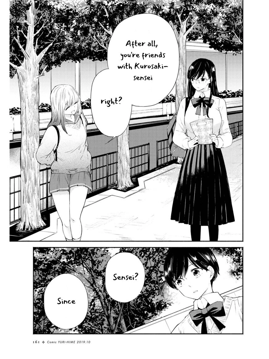 Warikitta Kankei desukara. Chapter 6 page 29 - 