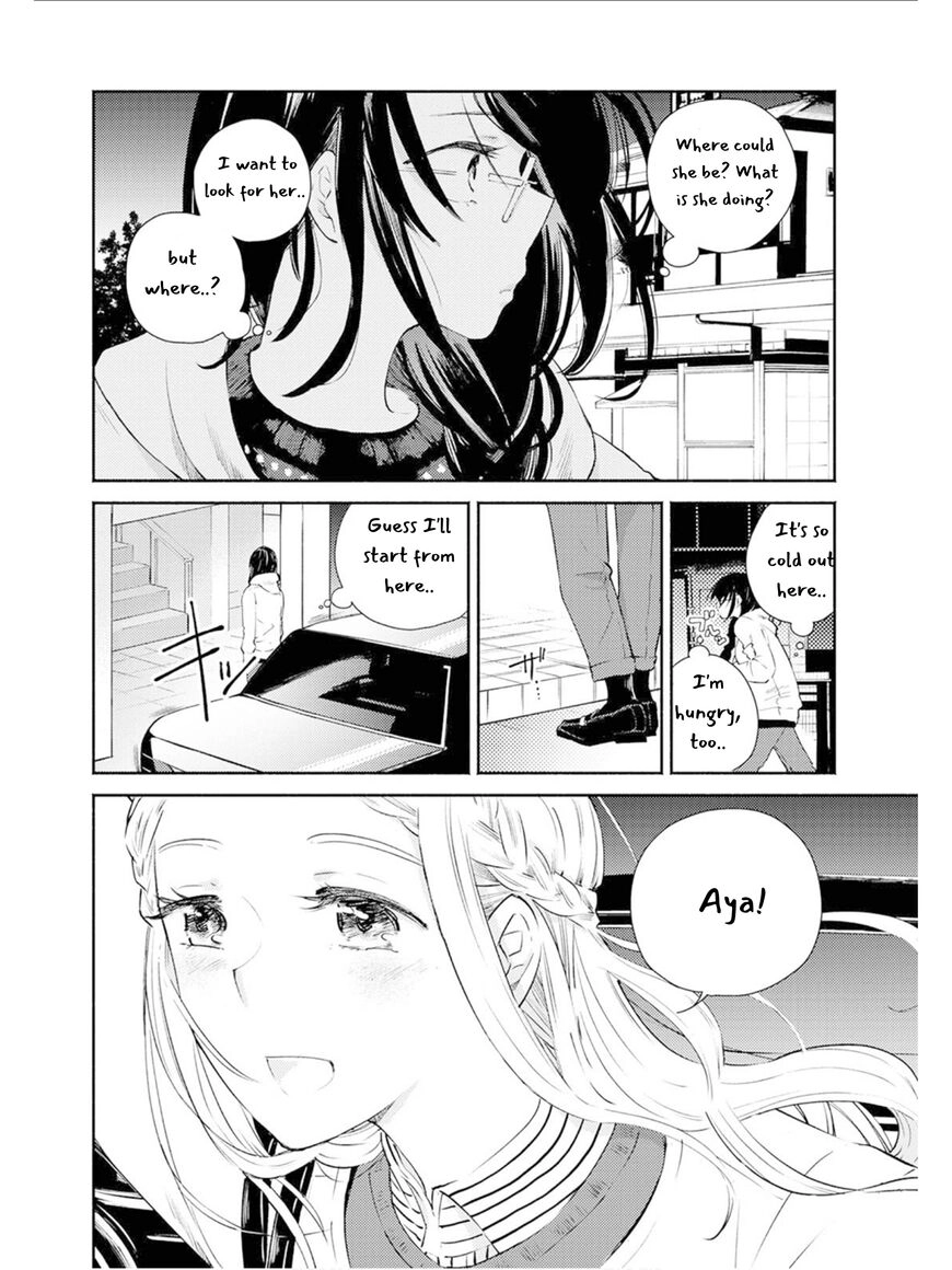 Warikitta Kankei desukara. Chapter 7 page 11 - 