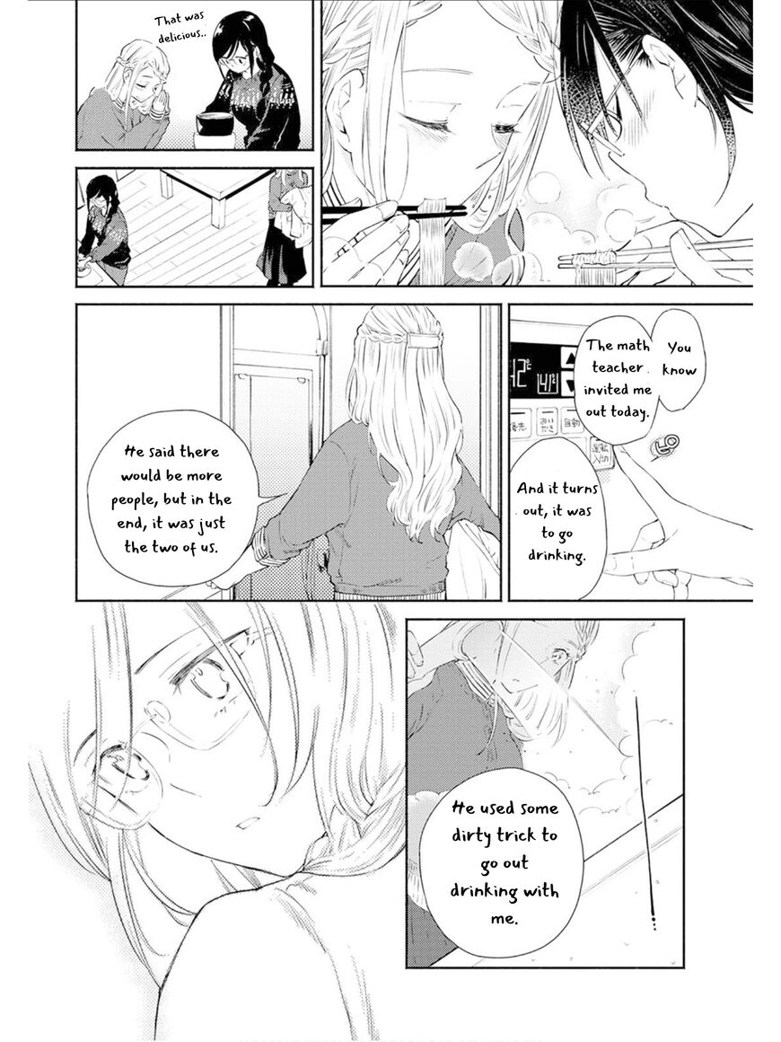 Warikitta Kankei desukara. Chapter 7 page 17 - 