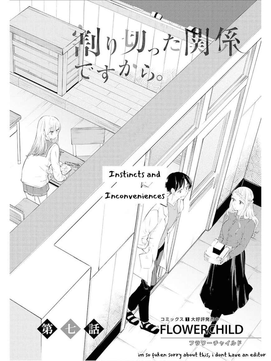 Warikitta Kankei desukara. Chapter 7 page 3 - 