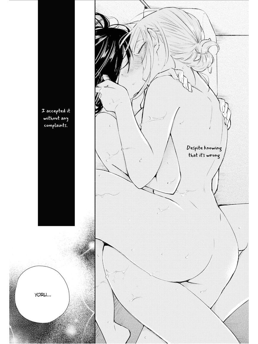 Warikitta Kankei desukara. Chapter 7 page 27 - 