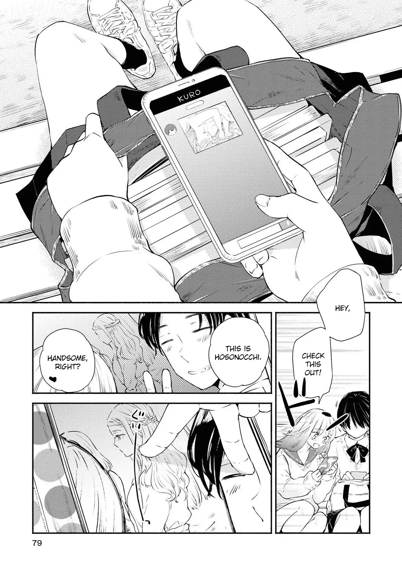 Warikitta Kankei desukara. Chapter 8 page 12 - 