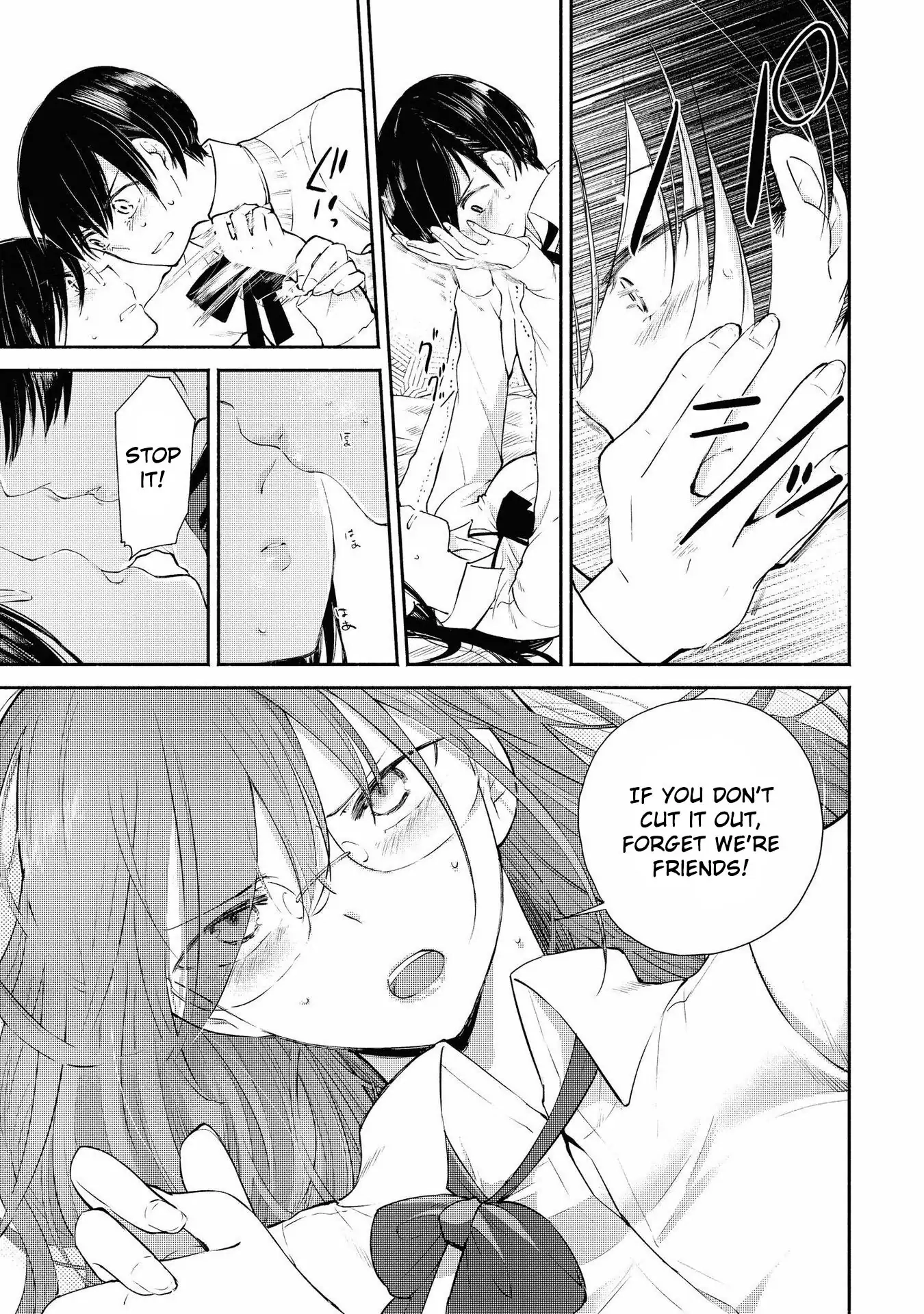 Warikitta Kankei desukara. Chapter 8 page 18 - 
