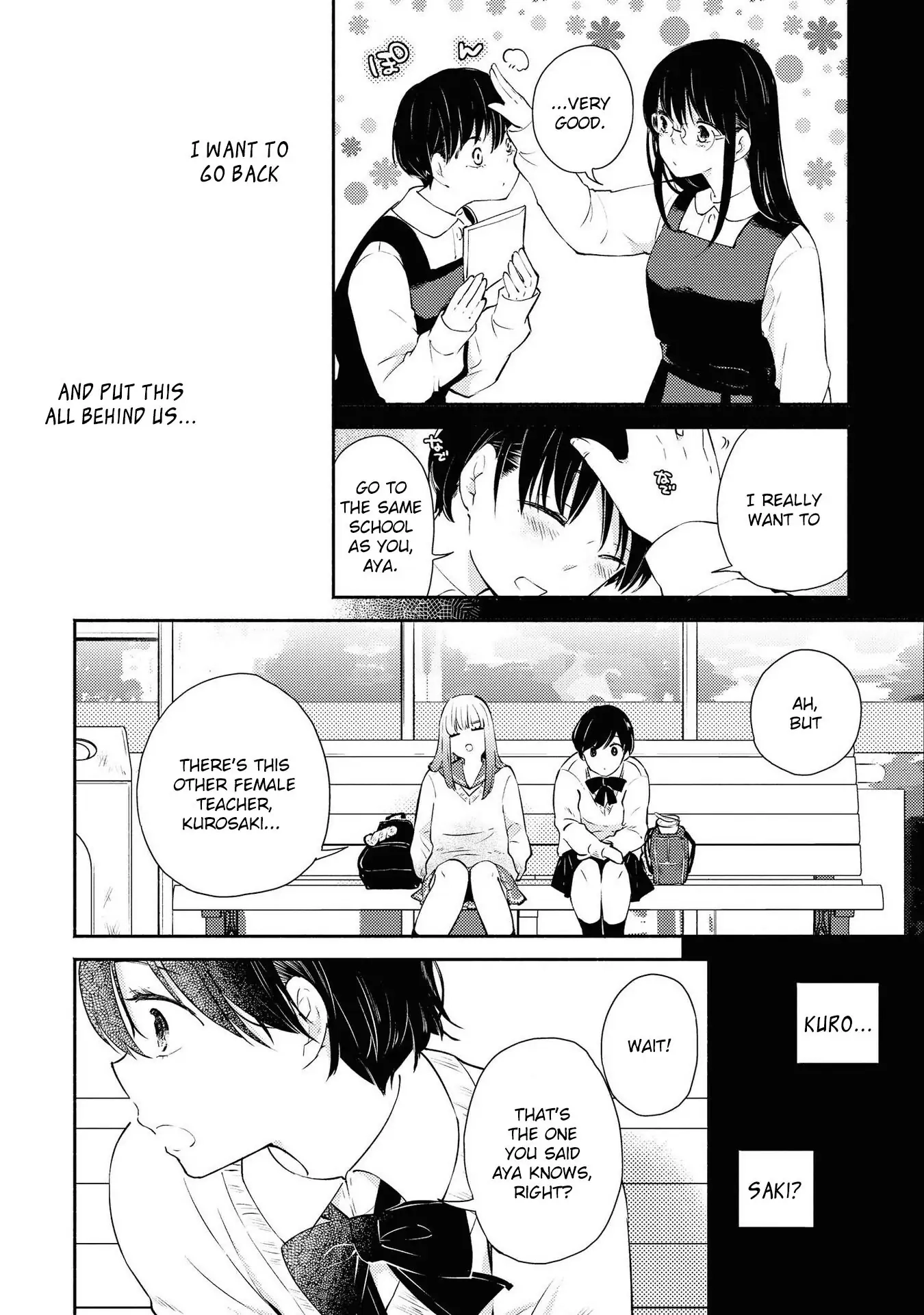 Warikitta Kankei desukara. Chapter 8 page 9 - 