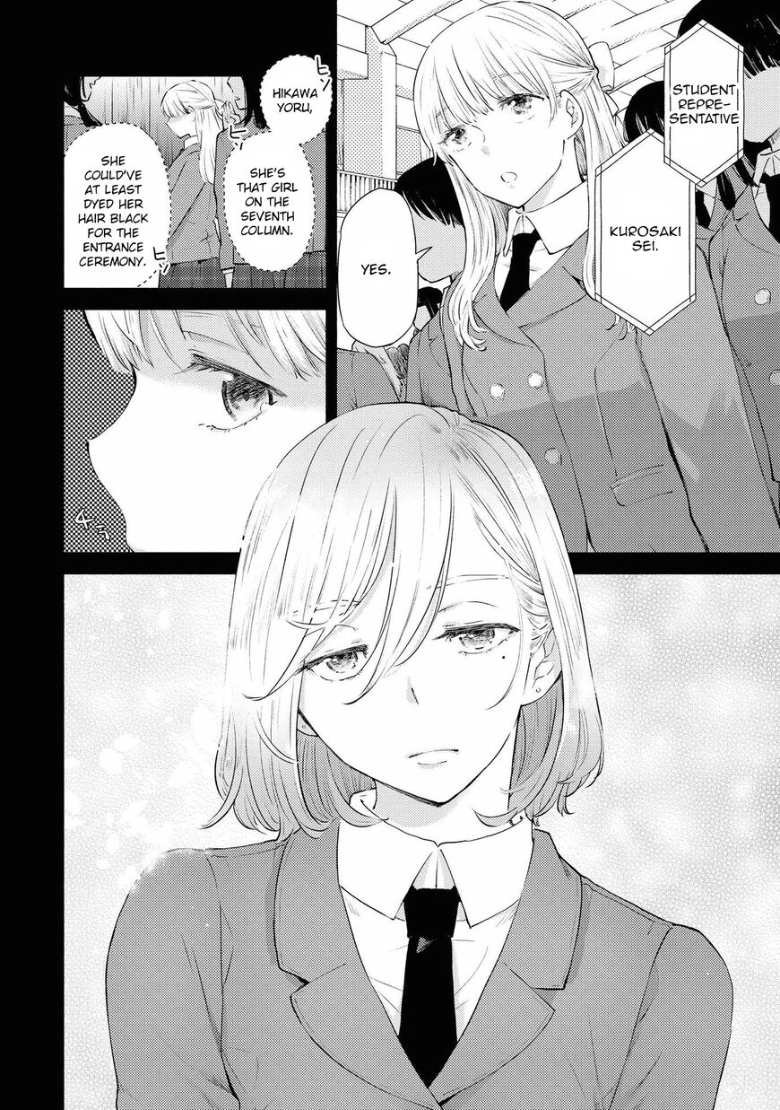 Warikitta Kankei desukara. Chapter 9 page 2 - 