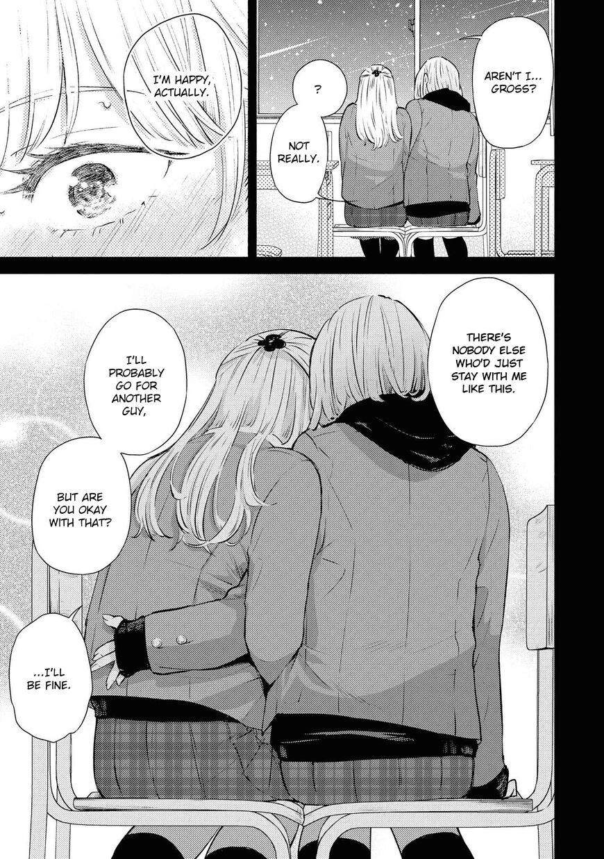 Warikitta Kankei desukara. Chapter 9 page 11 - 