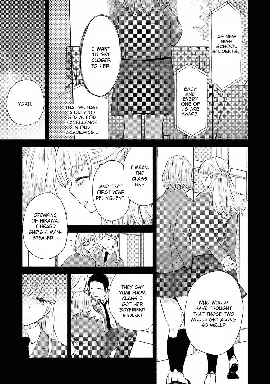 Warikitta Kankei desukara. Chapter 9 page 5 - 