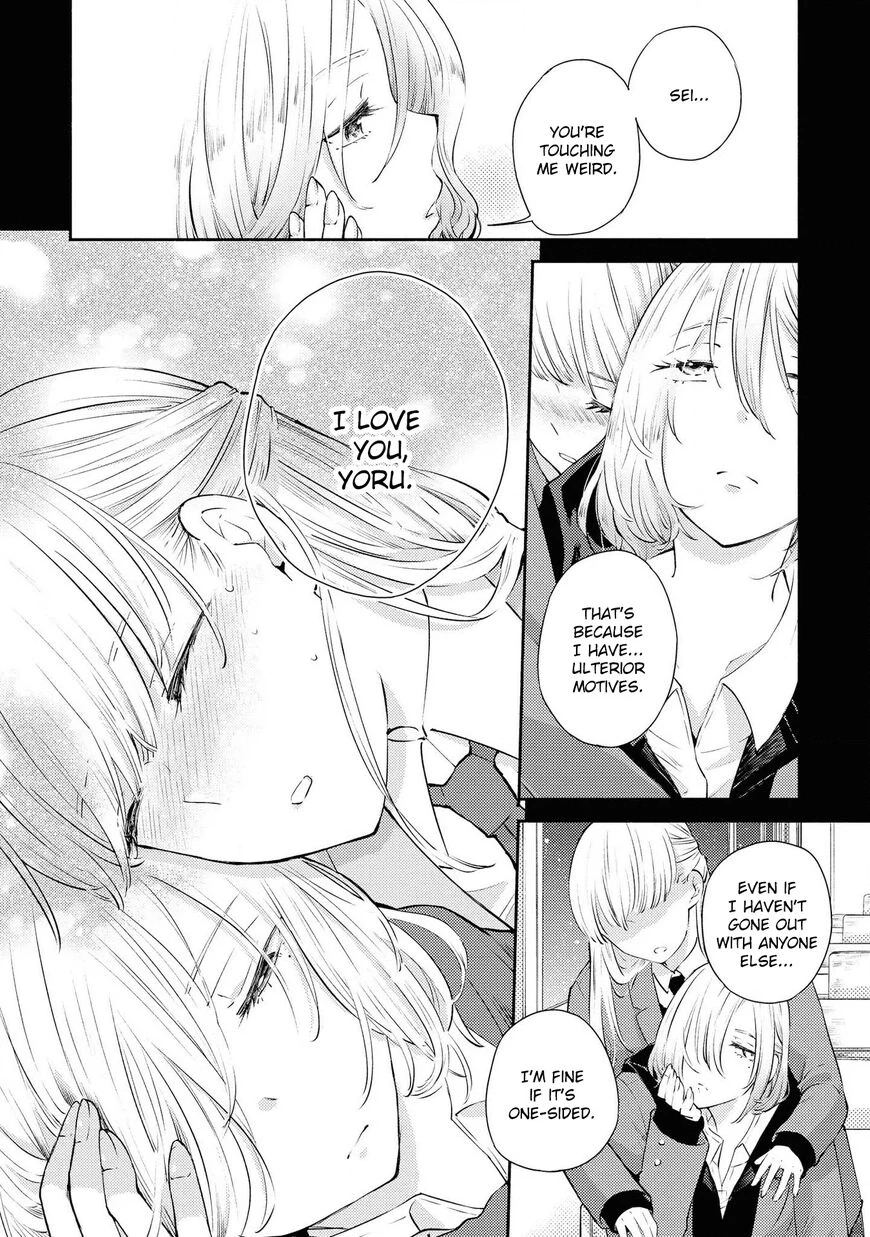 Warikitta Kankei desukara. Chapter 9 page 8 - 