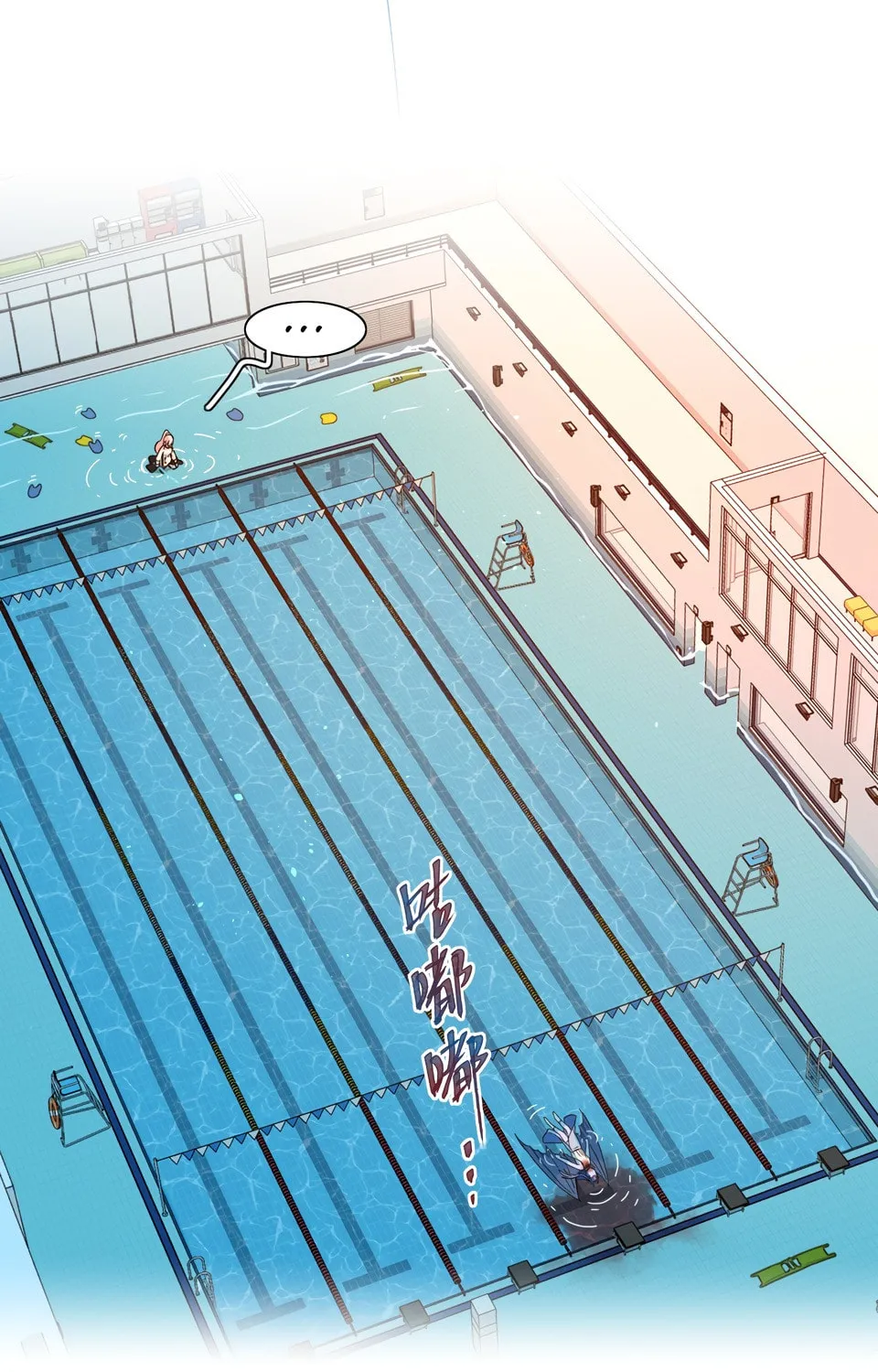 Warning! Beware of the Dog Chapter 1 page 42 - 