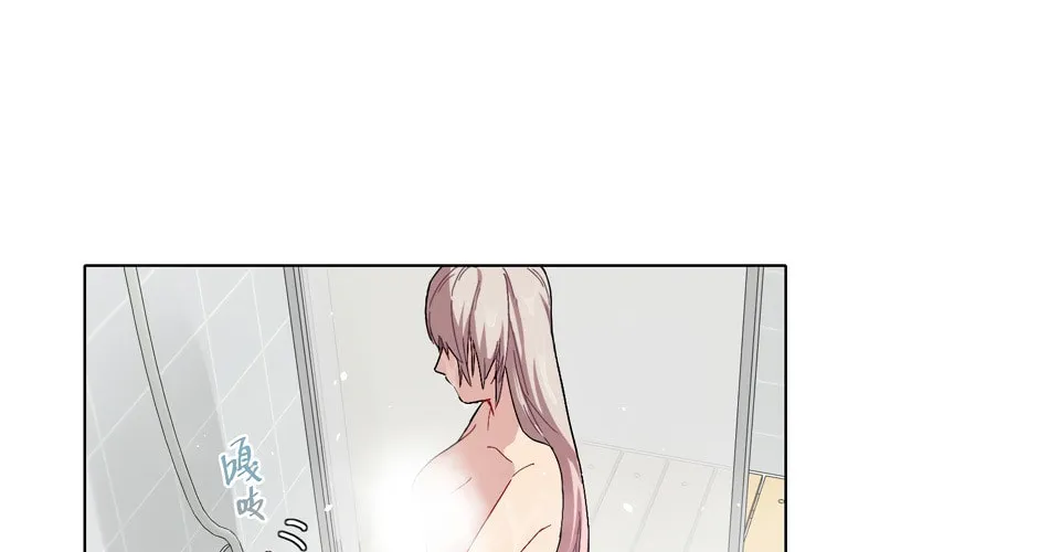Warning! Beware of the Dog Chapter 2 page 3 - 