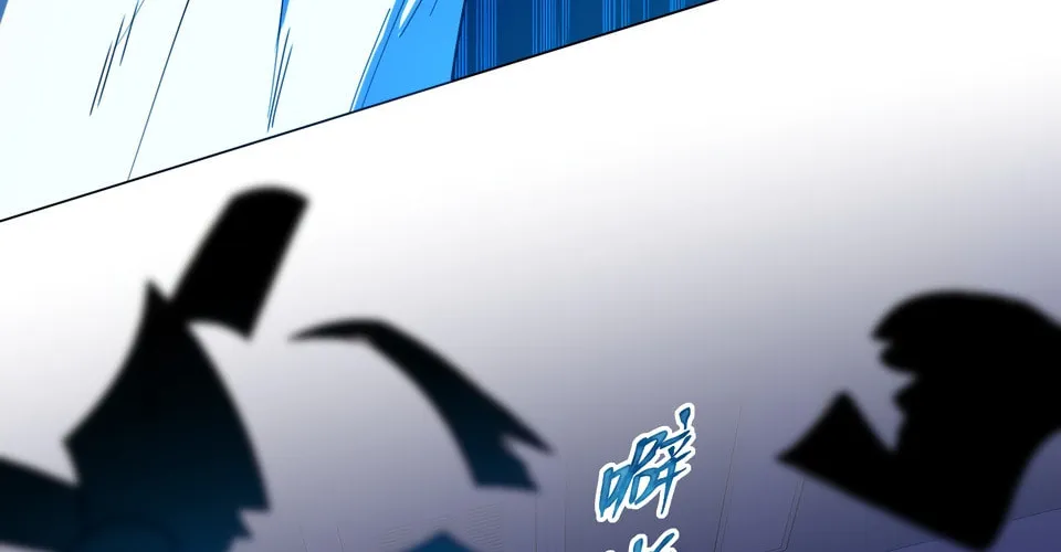 Warning! Beware of the Dog Chapter 2 page 52 - 