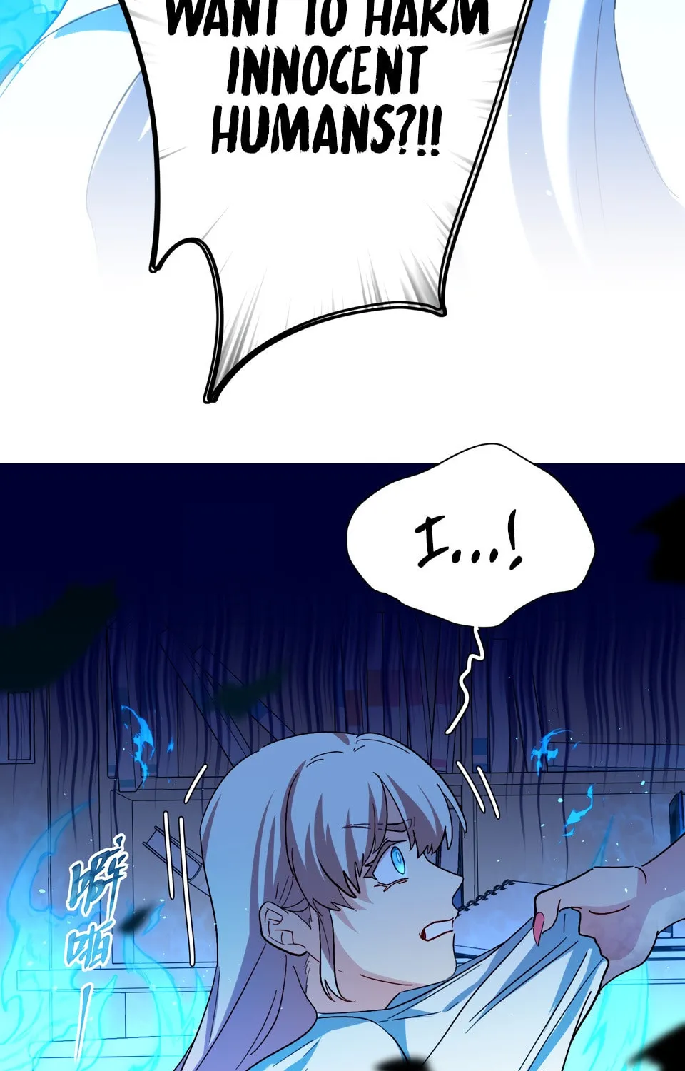 Warning! Beware of the Dog Chapter 2 page 57 - 