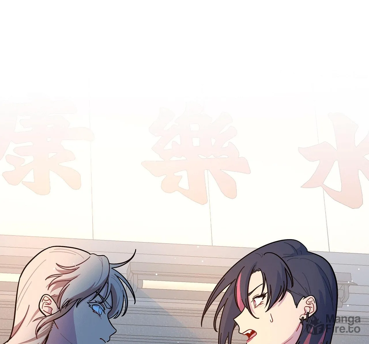 Warning! Beware of the Dog Chapter 21 page 72 - 