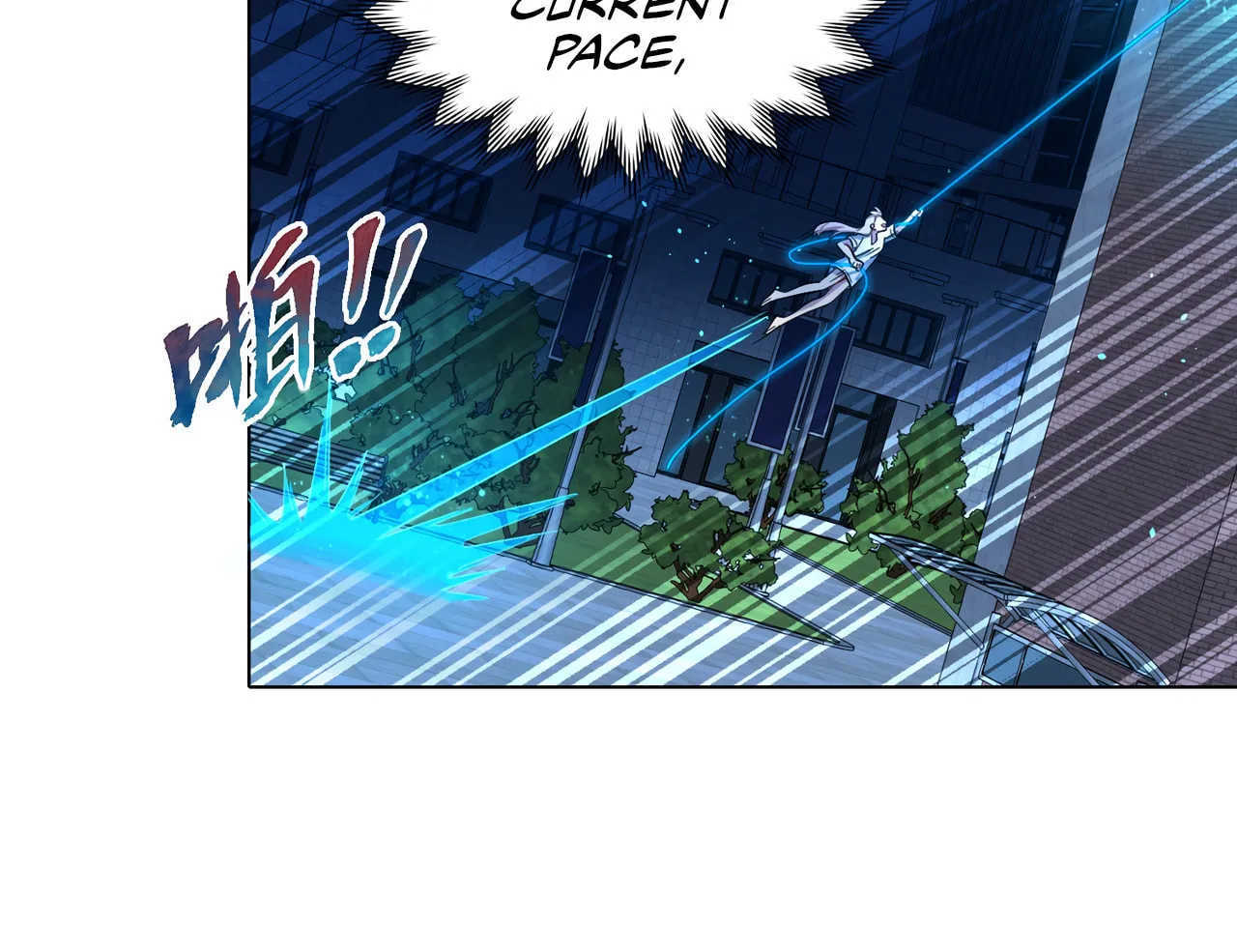Warning! Beware of the Dog Chapter 4 page 16 - 