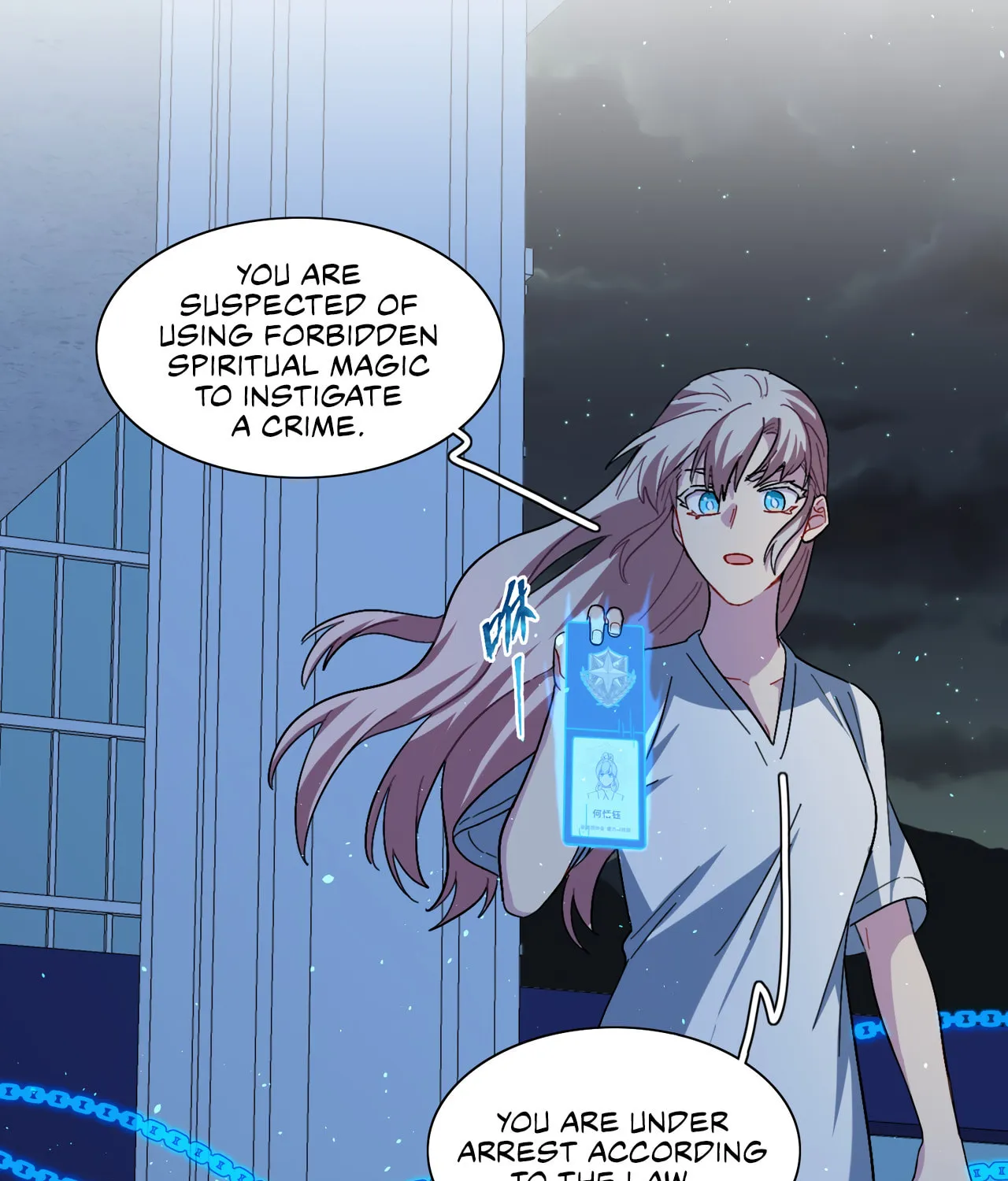 Warning! Beware of the Dog Chapter 4 page 56 - 