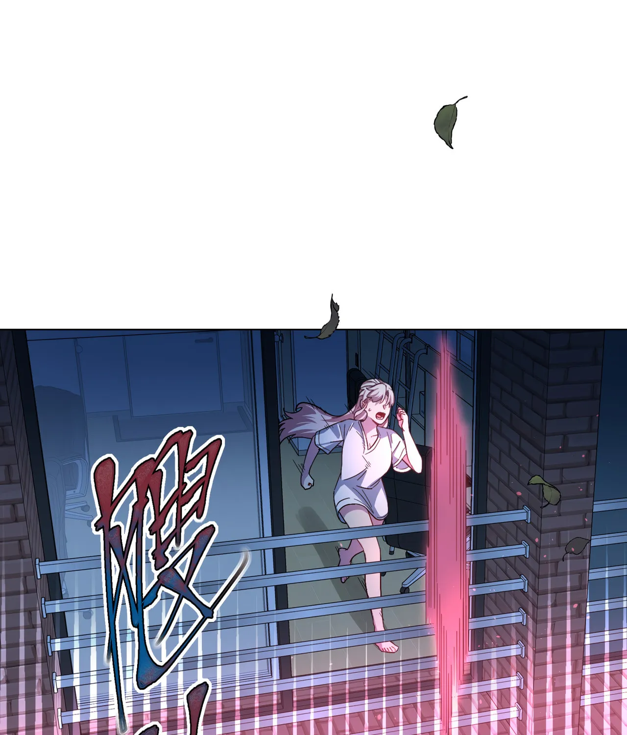 Warning! Beware of the Dog Chapter 4 page 8 - 