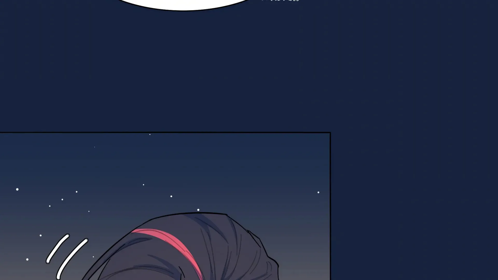 Warning! Beware of the Dog Chapter 42 page 89 - 