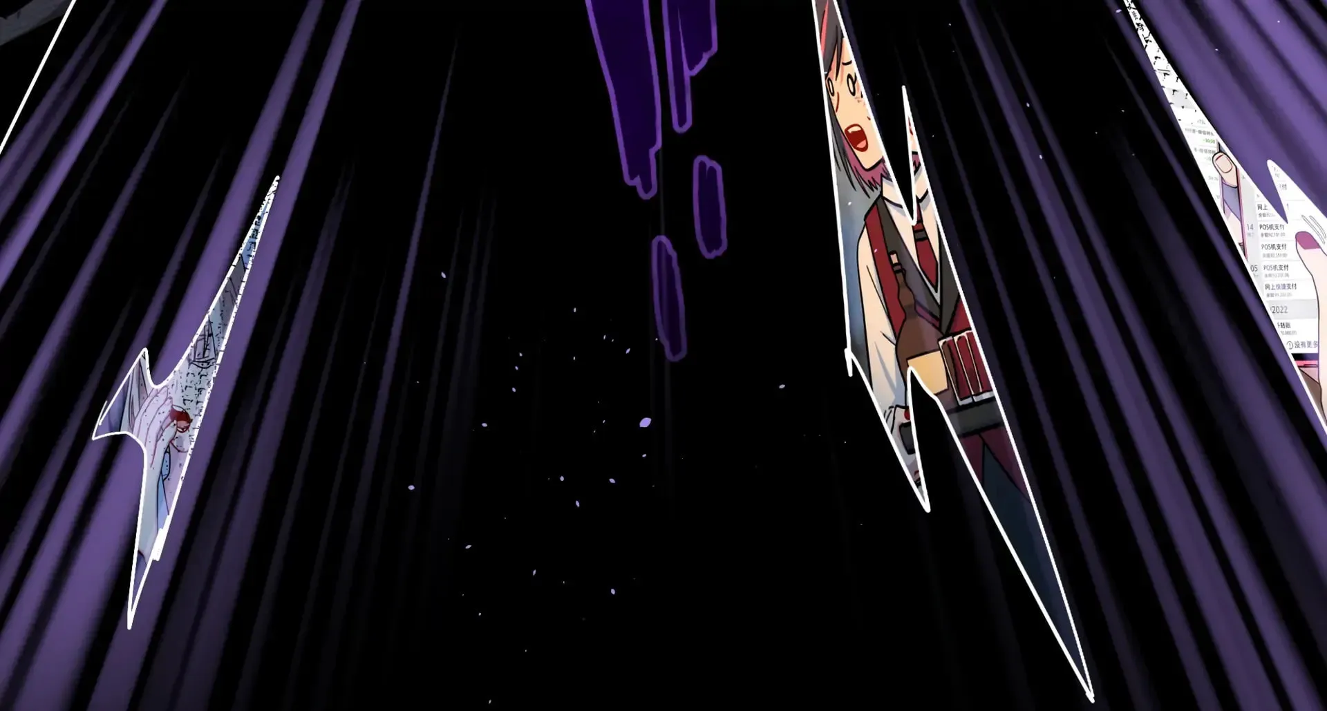 Warning! Beware of the Dog Chapter 45 page 40 - 