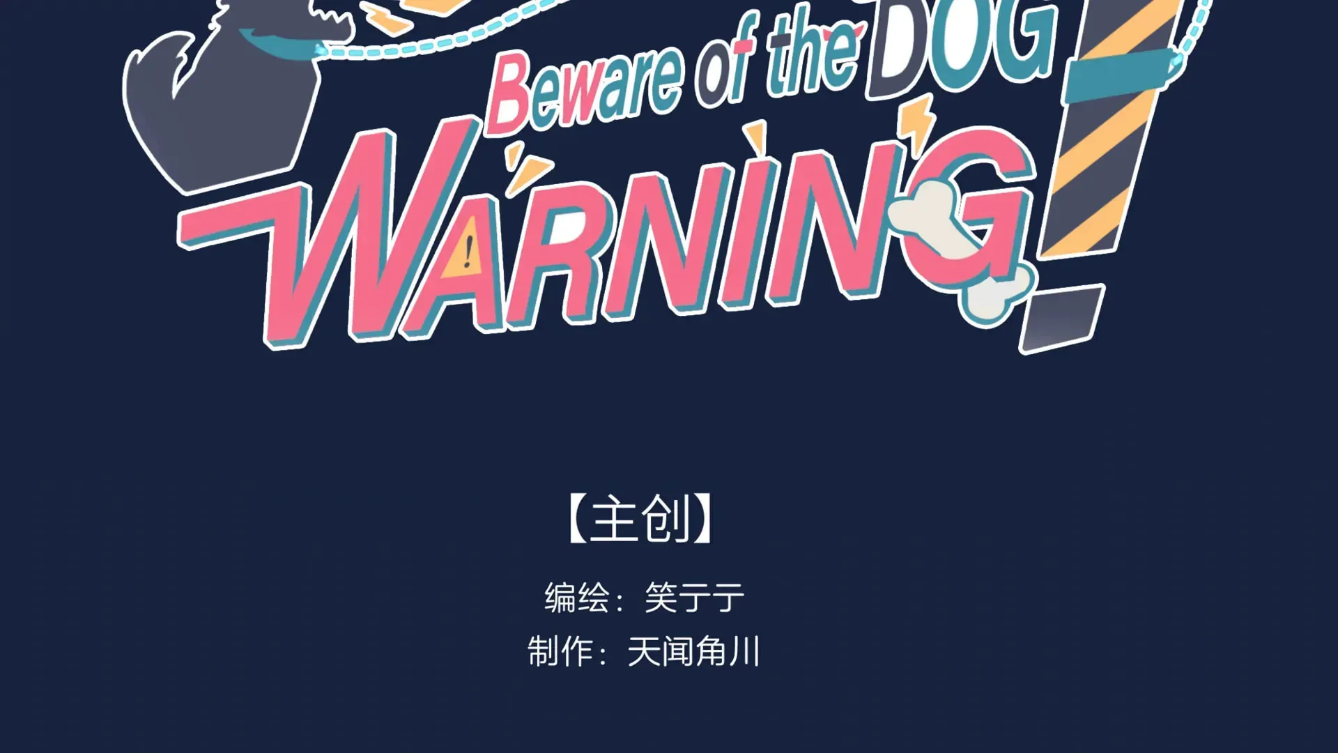 Warning! Beware of the Dog Chapter 47 page 8 - 