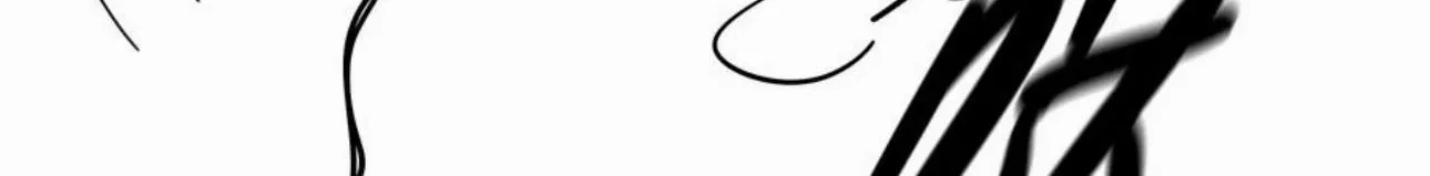 Warning! Beware of the Dog Chapter 53.1 page 8 - 