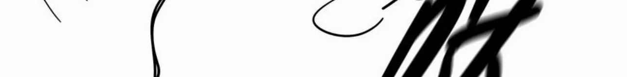 Warning! Beware of the Dog Chapter 53.2 page 8 - 