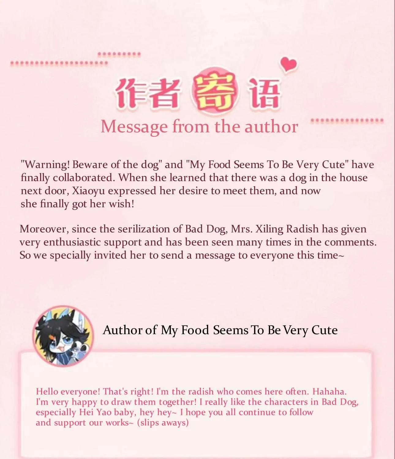 Warning! Beware of the Dog Chapter 53.3 page 11 - 