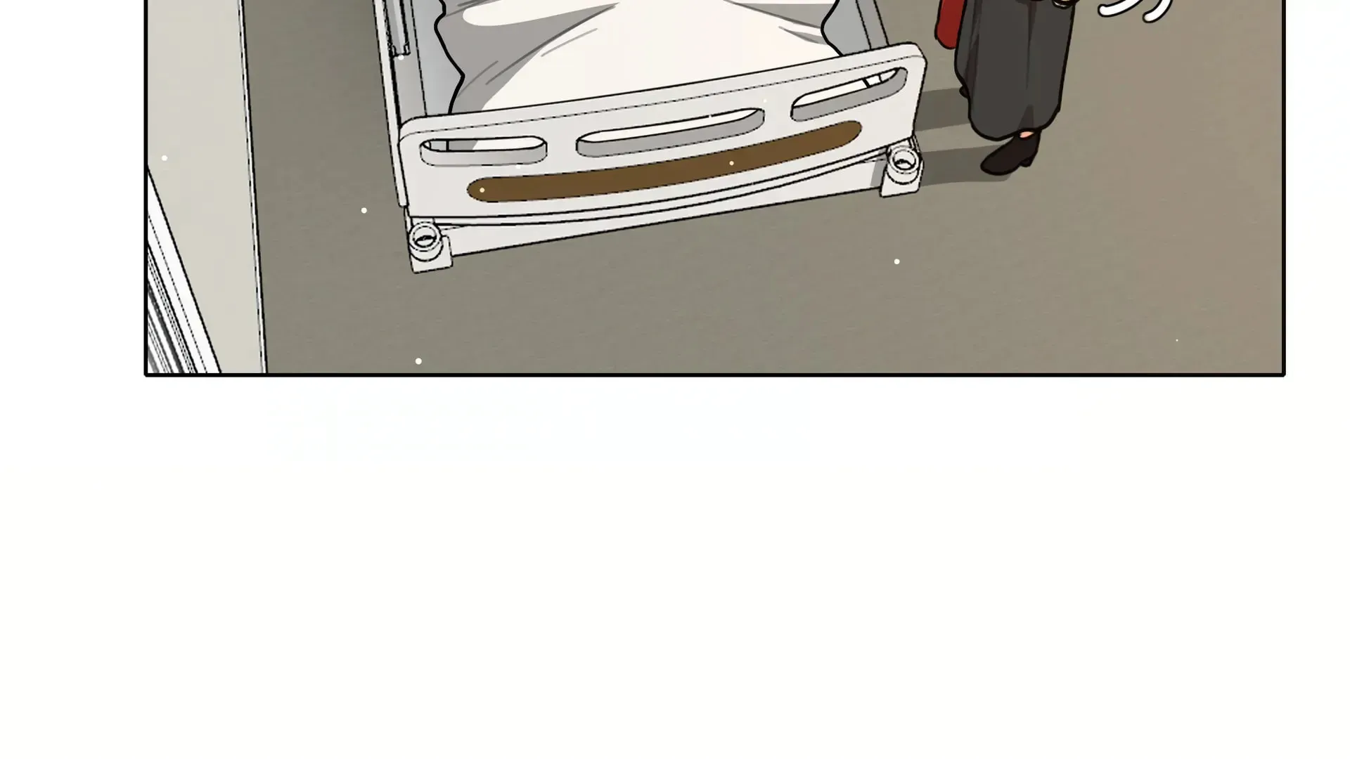Warning! Beware of the Dog Chapter 60 page 77 - 