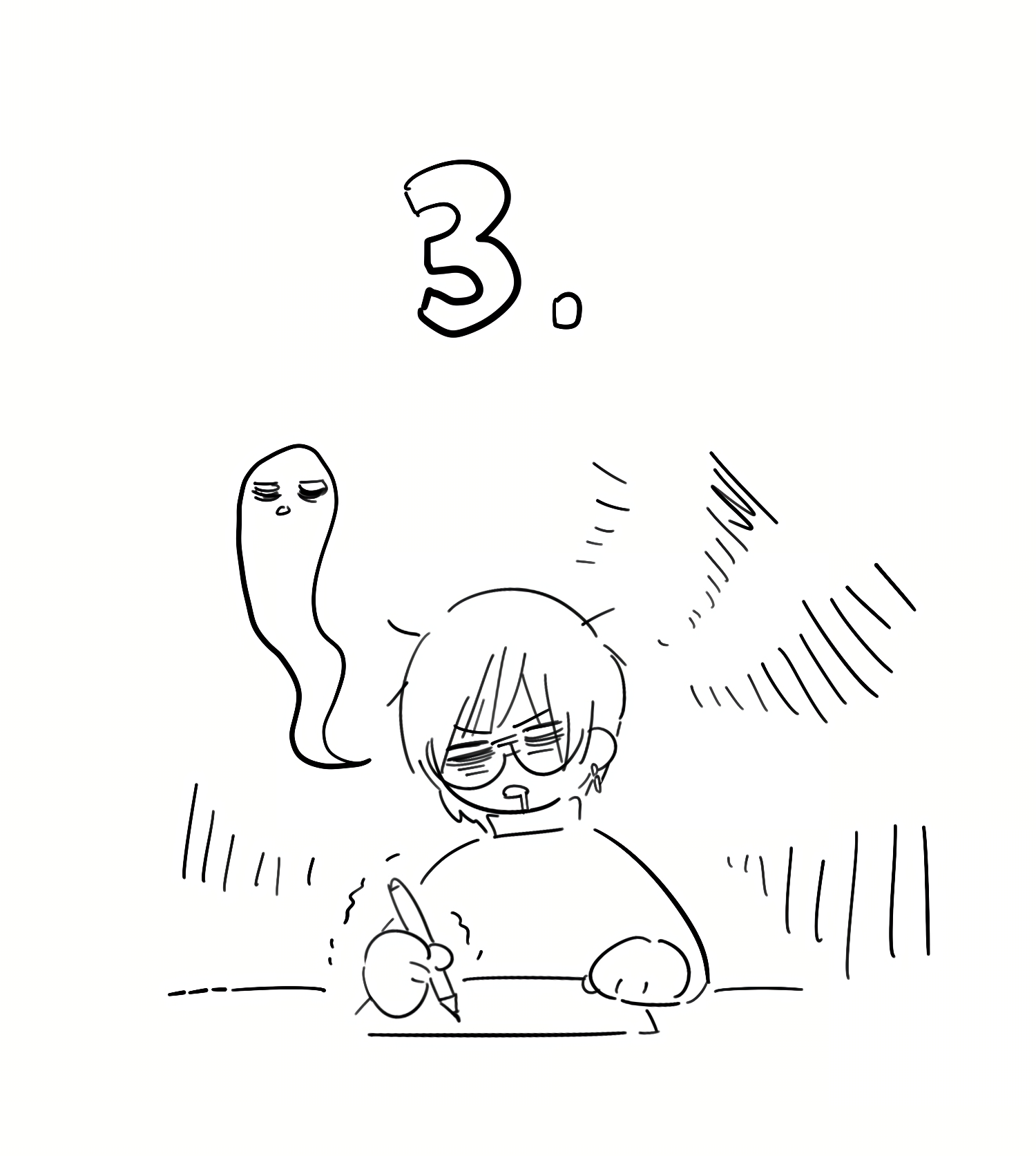 Warning! Beware of the Dog Chapter 65.5 page 16 - 