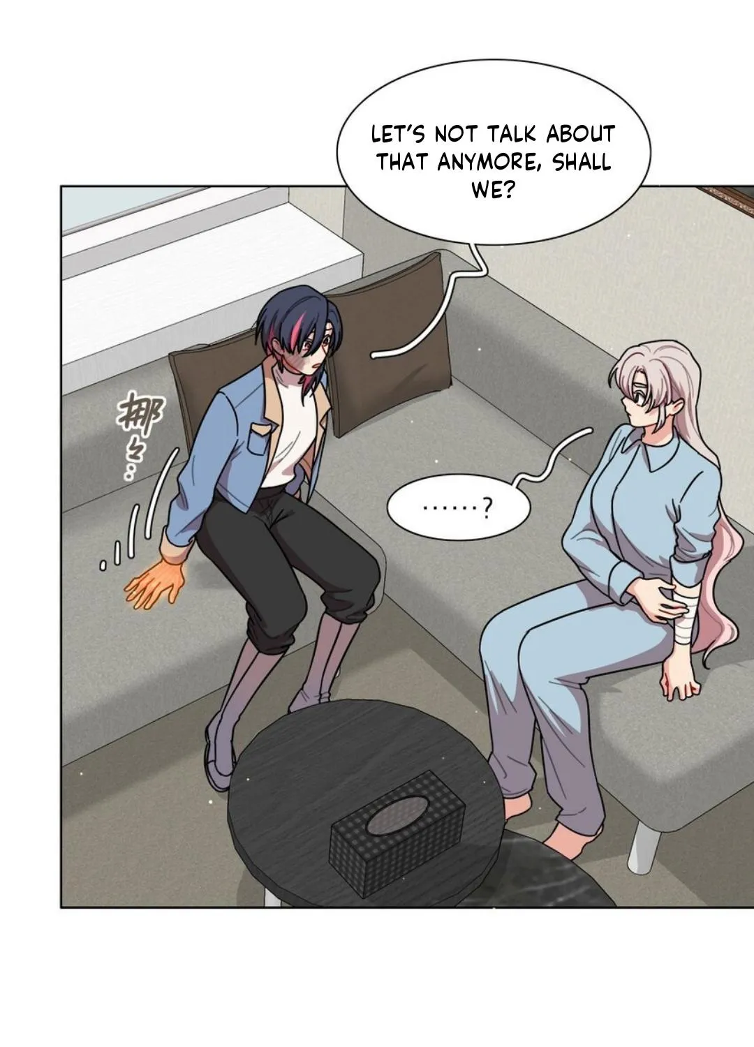 Warning! Beware of the Dog Chapter 69 page 58 - 