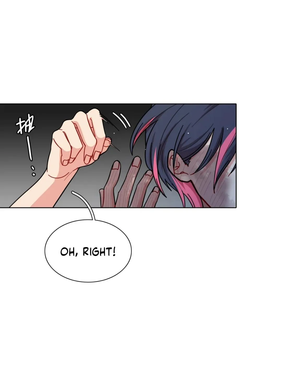 Warning! Beware of the Dog Chapter 70 page 14 - 