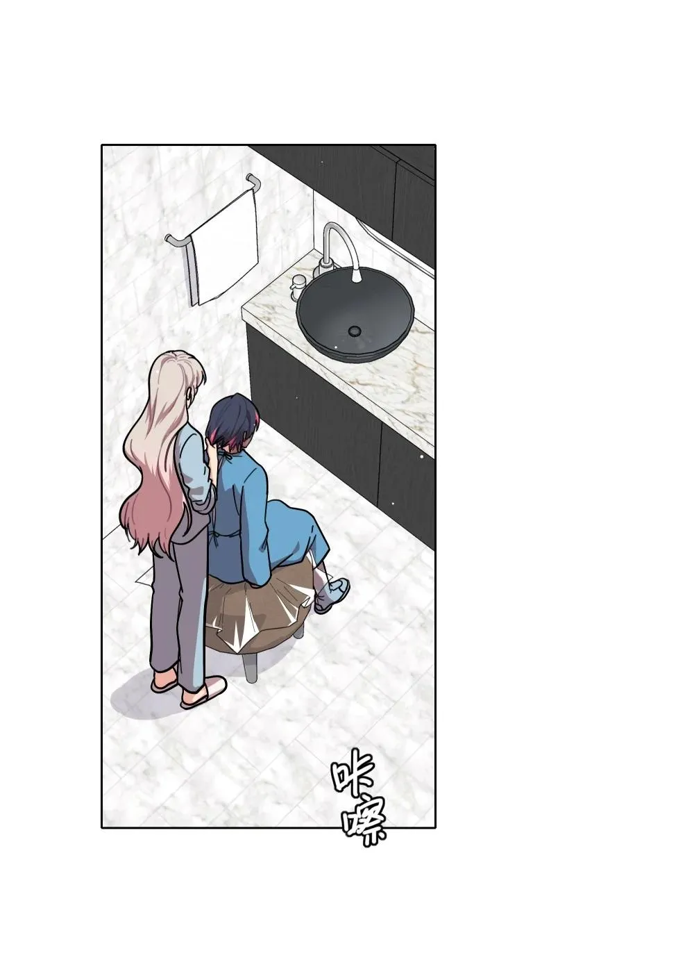 Warning! Beware of the Dog Chapter 70 page 4 - 