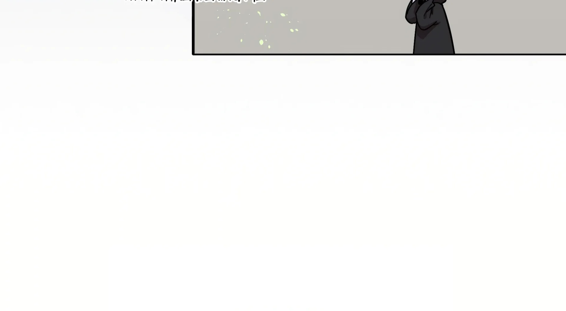 Warning! Beware of the Dog Chapter 74 page 76 - 